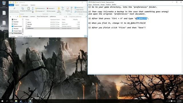 Rome Total War - Black Screen Fix смотреть онлайн