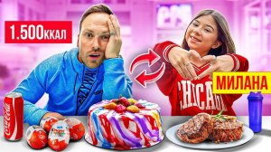 24 часа ПИТАЮСЬ КАК МИЛАНА ХАМЕТОВА! САМЫЙ ПОПУЛЯРНЫЙ ПОДРОСТОК❤️