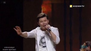 Ернар Айдар 2019 Жана Андери &&& Ernar Aidar 2020 By Jean Anderi