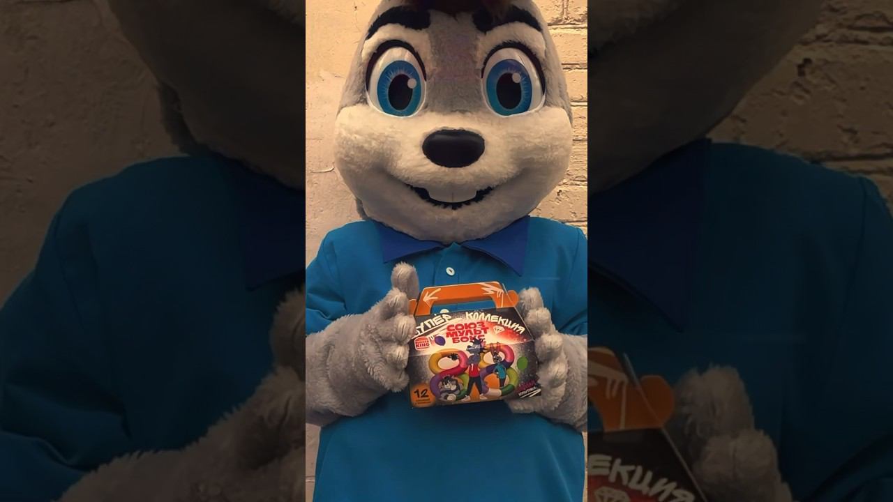 «Союзмультбокс» уже в Бургер Кинг! смотреть онлайн