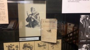 А.Т.Твардовский. ВАСИЛИЙ ТЁРКИН. Артефакты в коллекции Музея истории г. Обнинска. 2020 г.