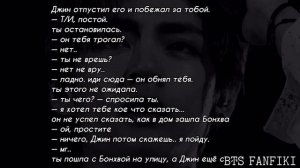 «ТВОЙ ПАПОЧКА КИМ ТЭХЁН» - ФАНФИК 18+ / 4 часть | ??? ???????