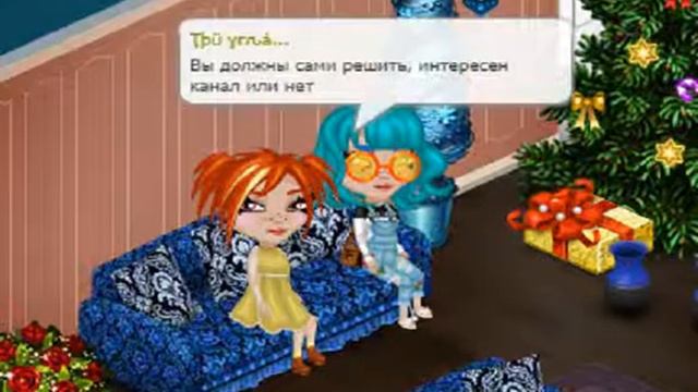 ЗАЧЕМ СМОТРЕТЬ МОЙ КАНАЛ? смотреть онлайн