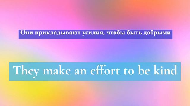 3. Глагол TO MAKE. Английский на слух для начинающих смотреть онлайн