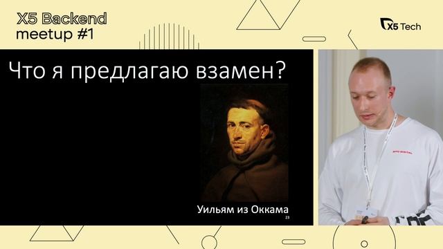 Разделение на dev/master ветки при деплое на стенды / Семен Киреков / МТС Диджитал
