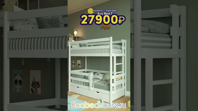 Как выбрать детскую кроватку? Смотри подборку от фабрики ecobedhouse.ru #детскаякровать #детская