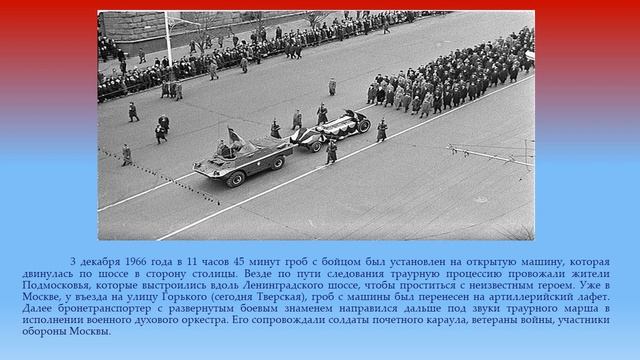 НЕИЗВЕСТНЫЙ СОЛДАТ смотреть онлайн