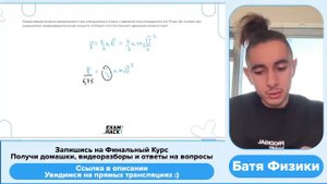 Концентрация молекул разреженного газа уменьшилась в 3 раза, а давление газа уменьшилось в - №34303