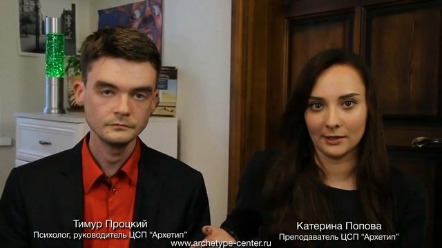 Что устарело в Модели А, система DCNH | Соционика смотреть онлайн