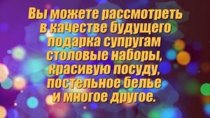 Клубничная или каменная свадьба 33 года со дня свадьбы ??