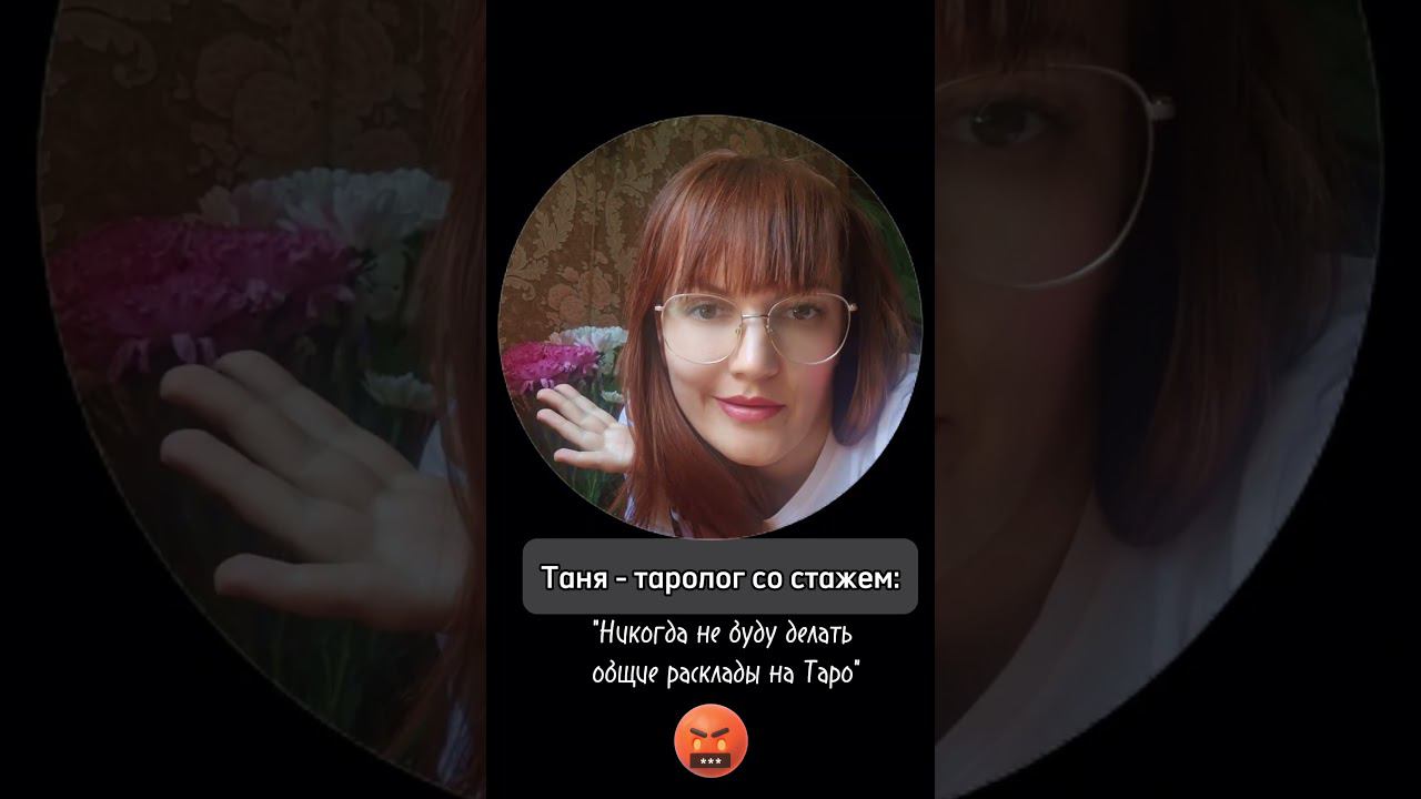 Прогноз на июль для всех знаков зодиака на канале #гороскоп #прогнозтаро #прогнознамесяц#юмор#прикол