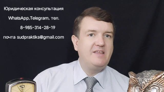 Юридическая квалификация действий в суде