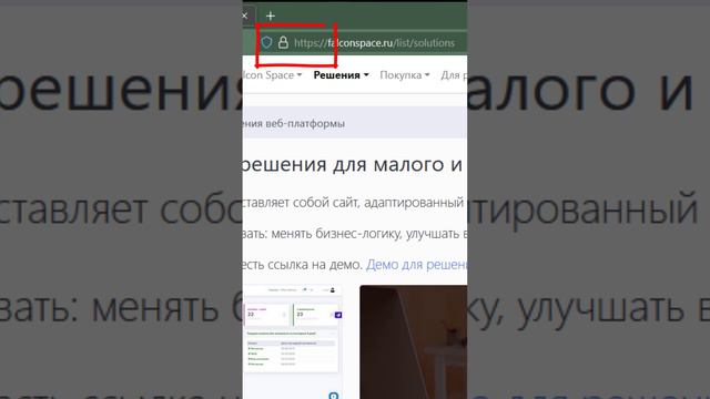 Что такое SSL (HTTPS)? #понятия_веб_разработки #вебликбез