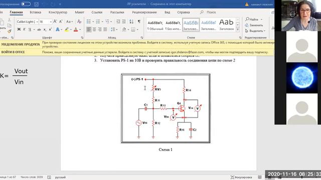 РТ-47 Технология сборки Регулировки параметров смотреть онлайн