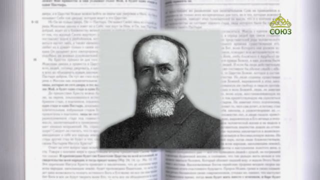 Евангелие 14 июня 2024