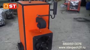 Калорифер на отработанном масле СТАВРОС 50кВт