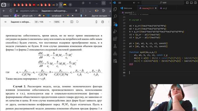 выполнение лабораторной работы №8 смотреть онлайн