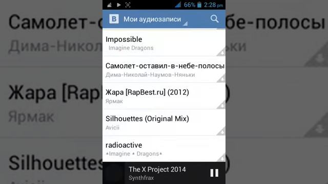Лайфхак ВКонтакте
