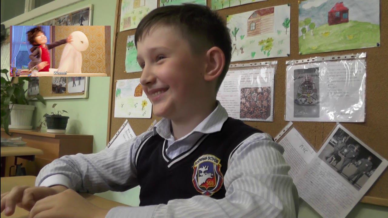 Школа