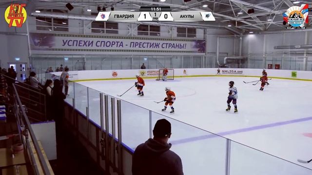 ХК ГВАРДИЯ - ХК АКУЛЫ ТУРНИР ПО ХОККЕЮ ЮЖНЫЙ ЛЁД СРЕДИ ХОККЕЙНЫХ КОМАНД 2011 г.р.