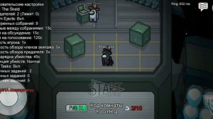 как получить бесплатние вещи в амонг ас