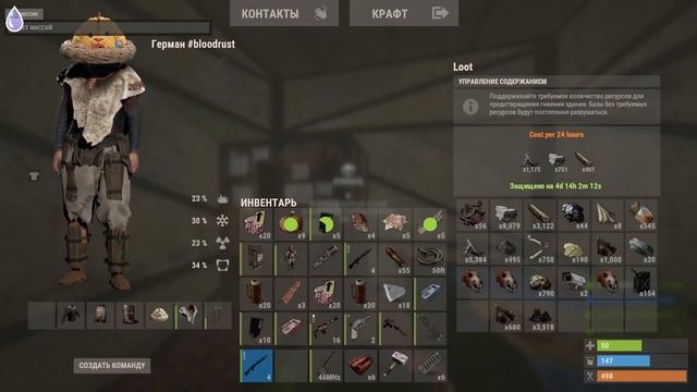 ДОМ на КОЛЕСАХ. О таком ВАЙПЕ можно ТОЛЬКО "МЕЧТАТЬ" в Раст / Rust смотреть онлайн