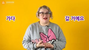 БУДУЩЕЕ ВРЕМЯ В КОРЕЙСКОМ ?? ЛЕКСИКА