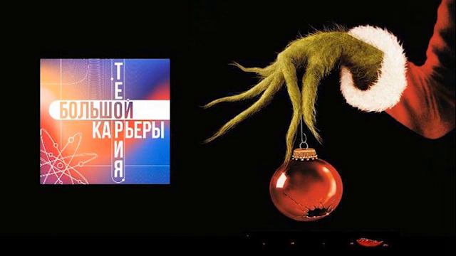 Что было на корпоративе, остается на корпоративе. Или не совсем?