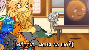 Реакция шаранутого космоса|тт|[2ч]как вам?:)