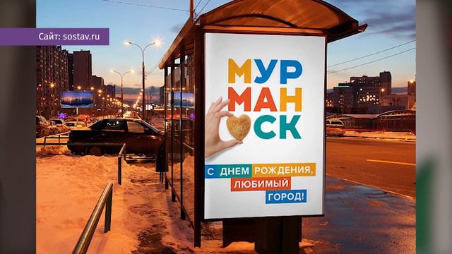 Забайкальцев приглашают принять участие в создании бренда региона смотреть онлайн