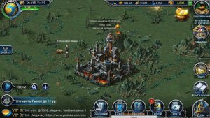 War and Magic )Игра глазами новичка )Часть 3