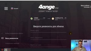 Кошелек Блокчейн как пользоваться | создать блокчейн кошелек на русском | blockchain как пополнить