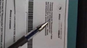 810. Это код Страны