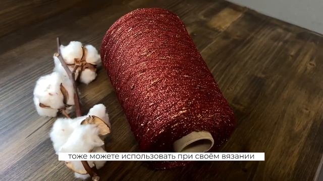 КАКАЯ ПРЯЖА ПОДХОДИТ ДЛЯ ВЯЗАНИЯ НА МАШИНКЕ? смотреть онлайн