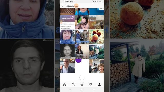Как убрать сохраненное в Инстаграм