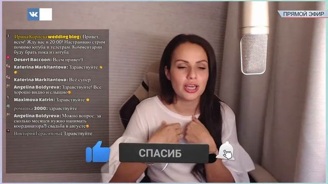 Разрушение мифов о свадебном организаторе и координаторе / Нужен ли вам свадебный организатор