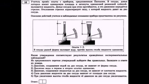 Физика ОГЭ 2023 Камзеева (ФИПИ) 30 типовых вариантов, вариант 28, подробный разбор всех заданий