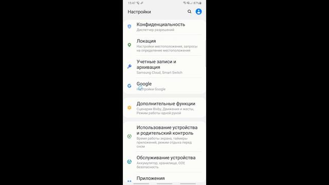 Как Поменять Пароль в Гугл Аккаунте в 2022 c Телефона. Как Сменить Пароль Аккаунта Google и Изменит