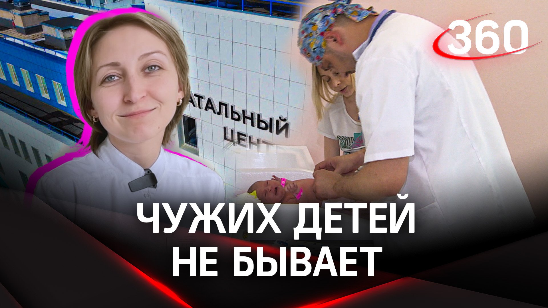 Главврач наро фоминск отзывы Главврач наро фоминск отзывы