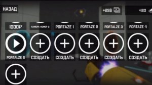 Как зарабатывать деньги в Teleportal?