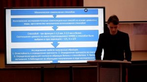 Панков Дмитрий, 9 класс, защита проекта_"НаукоЛаб"