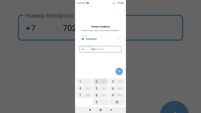 Телеграм канал ашу смотреть онлайн