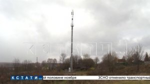 В малые населенные пункты Нижегородской области приходит связь  стандарта 4g