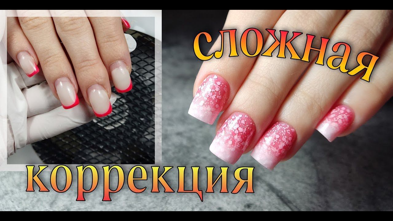 квадрат/сложная коррекция