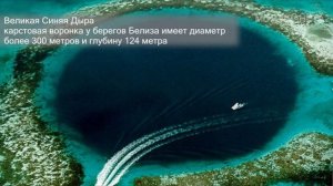 Редкие природные явления