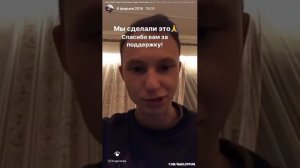 Шторис Артем Маслов 6 февраля 2018