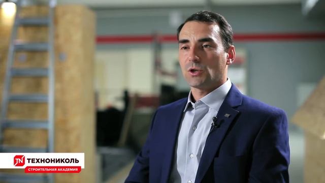 Строительная Академия ТЕХНОНИКОЛЬ