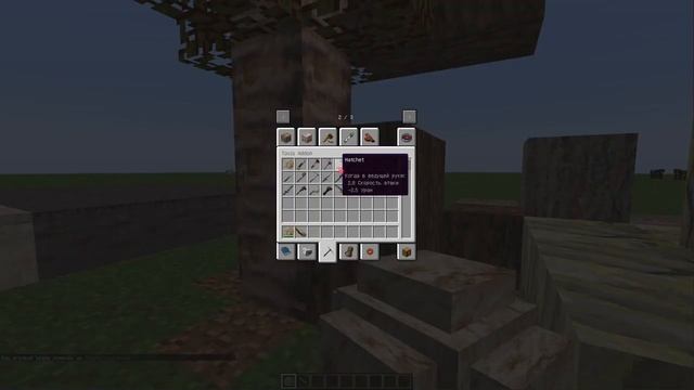 Как сделать Rust в Minecraft [1.12.2]