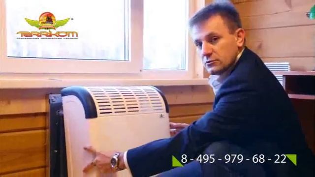 Газо-воздушное отопление в деталях ч. 2-4.mp4 смотреть онлайн