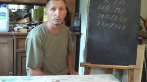 подключение конденсаторного и 3 фазы 220В двигателей